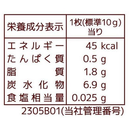 フルタ製菓 ポテトアップルパイクッキーS 52g Green Beans | グリーン