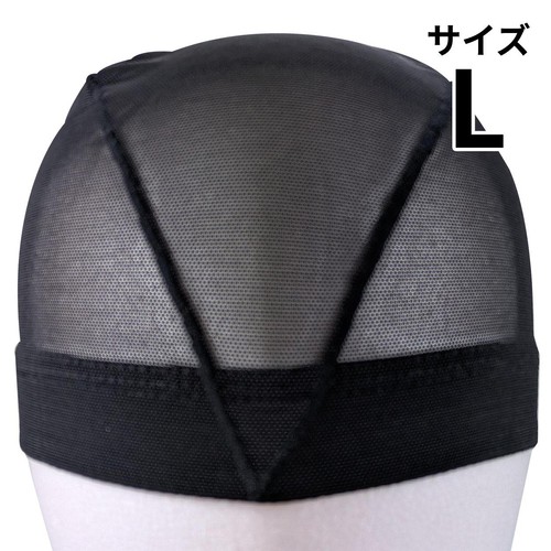 メッシュスイムキャップ 黒 Lサイズ  頭囲54-59cm