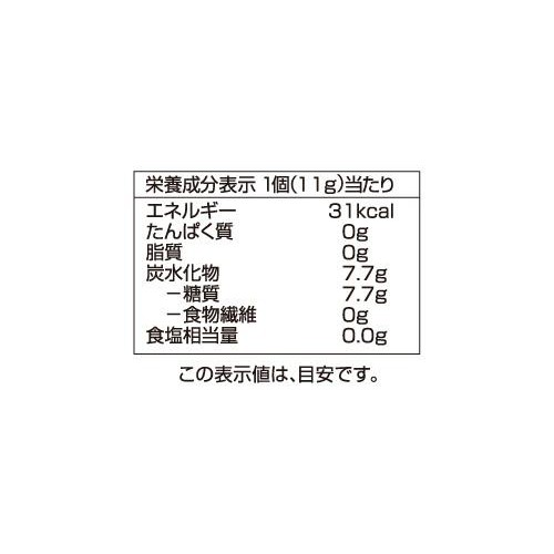シロップ 11g x 20個 トップバリュ