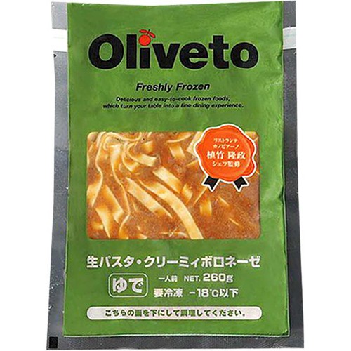 Amazon.co.jp: Oliveto 生パスタ クリーミィ ボロネーゼ 260g
