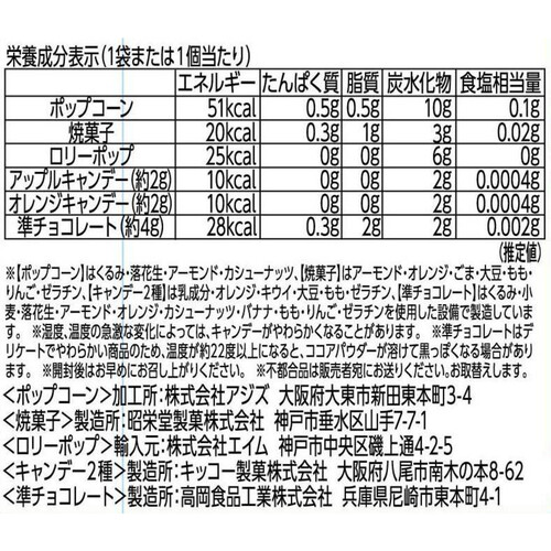 エイム クリスマス ファンシーブーツ M 41g