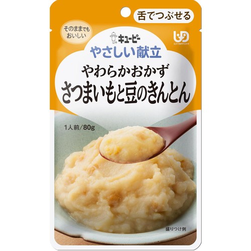 キユーピー やさしい献立 やわらかおかず さつまいもと豆のきんとん 80g