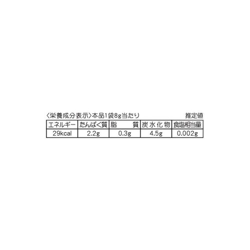 山城屋 使いきり手まり麩 8g