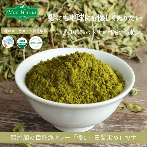 マックプランニング マックヘナナチュラルライトブラウン 4 100g Green