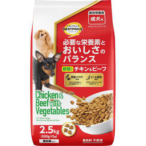 【ペット用】 必要な栄養素とおいしさ 野菜入りチキン&ビーフ 成犬用 500g x 5袋 トップバリュベストプライス