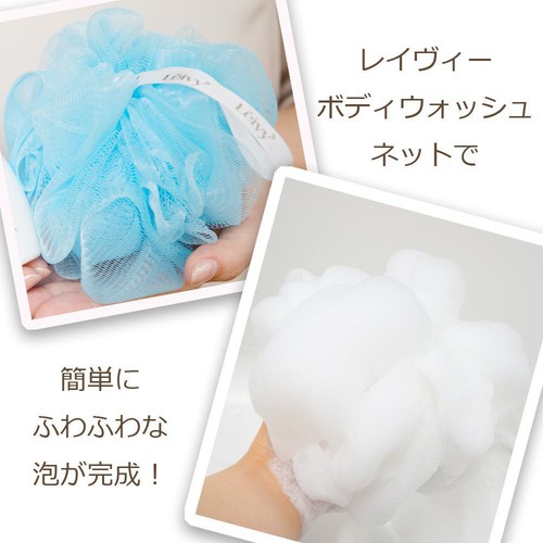 アクシス レイヴィー ボディシャンプー GM ポンプ 2000mL