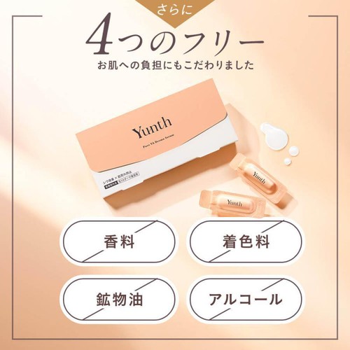 Yunth 生VAダーマ美容液 1g x 28包 Green Beans | グリーンビーンズ by