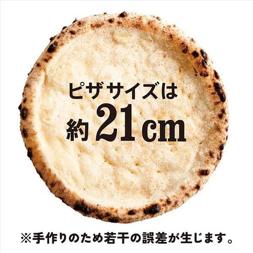 PIZZAREVO 佐賀七山・燻やコラボ 生ベーコンピッツァ【冷凍】 260g