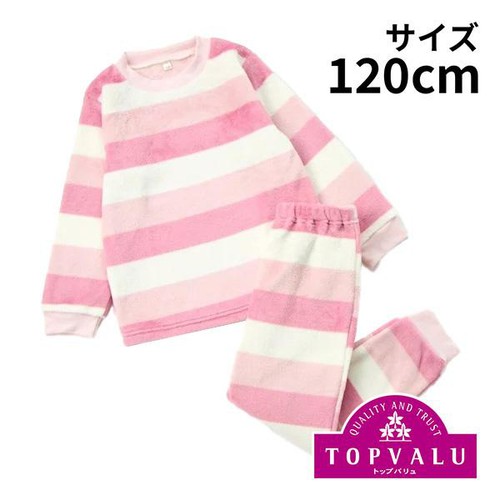 PEACE FIT(ピースフィット)WARM フリース長袖ルームウェア ボーダー 女の子 ピンク 120cm トップバリュ