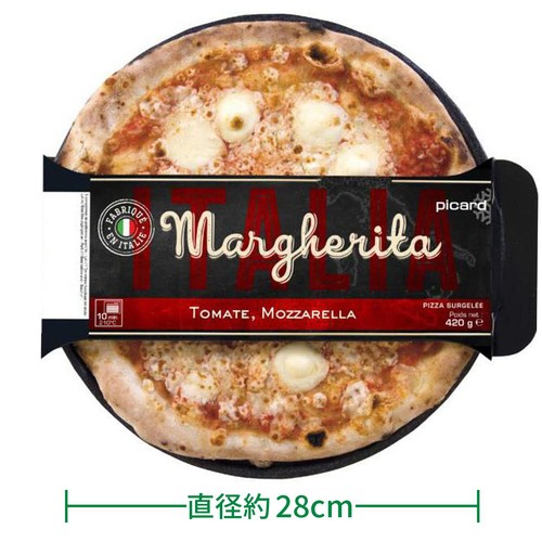 ピカール ピッツァマルゲリータ 【冷凍】 直径約28cm(420g)