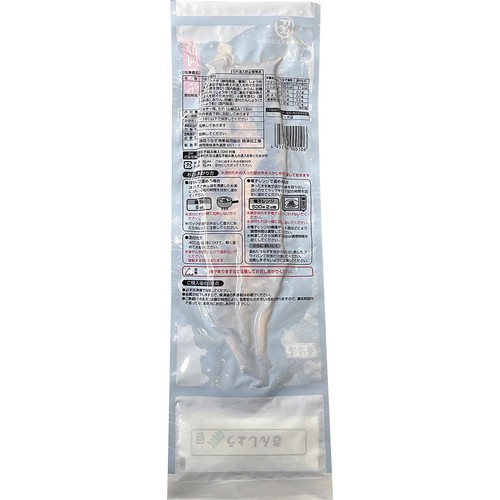 【冷凍】 静岡県産 うなぎ蒲焼長焼 120g