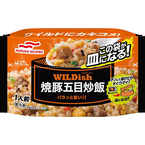 マルハニチロ 焼豚五目炒飯 1人前(250g)