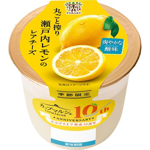 ☆国産瀬戸田レモン9kg前後　あらら様 国産レモン/瀬戸田レモンストレート果汁100% 720ml×2本 商品詳細