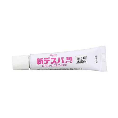【第3類医薬品】新デスパコーワ 7g