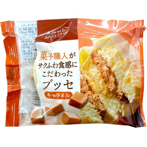 もりもと 菓子職人がサクふわ食感にこだわった ブッセ キャラメル 1個入