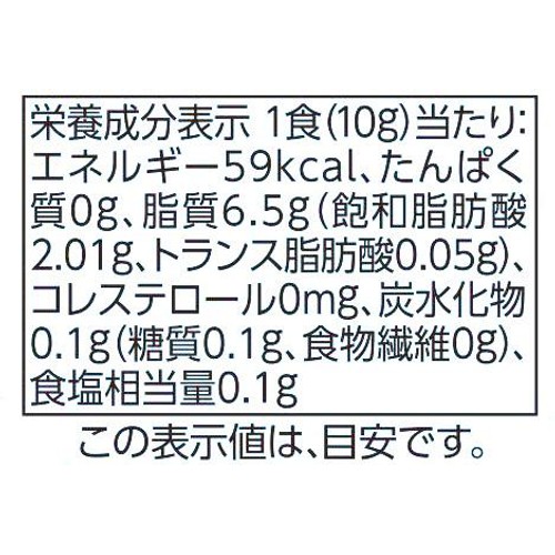 バター風味クリーミーソフト 280g トップバリュベストプライス