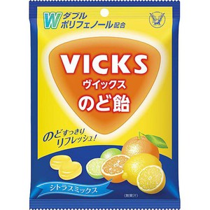プラステンアップα(シトラスミックス味)3袋 プラステンアップαシトラスミックス味 【公式通販】