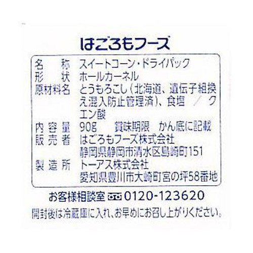 はごろも 北海道産シャキッととうもろこし 90g