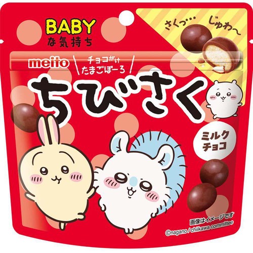 meito ちびさく ミルクチョコレート 35g