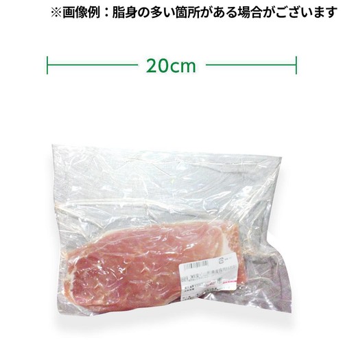 [鮮度+]【冷蔵】山形県産 豚肉ももかたまり 250g-350g