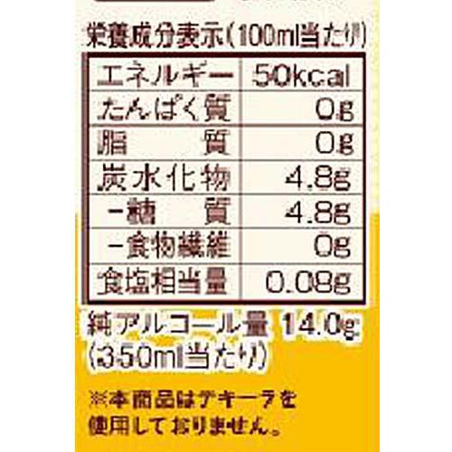 【5%】 合同酒精 世界のご当地 メキシコ ソルティパロマ 350ml