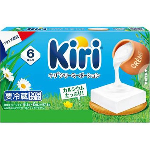 ベルジャポン キリ・ブルサン チーズお楽しみセット 1袋 (4種入)