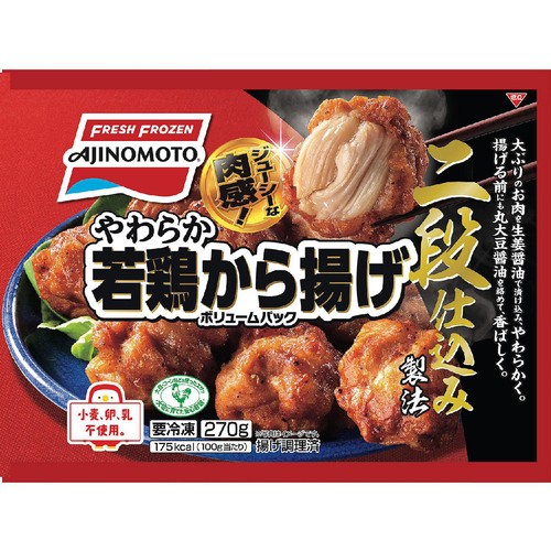 味の素 やわらか若鶏から揚げ【冷凍】 270g Green Beans | グリーン