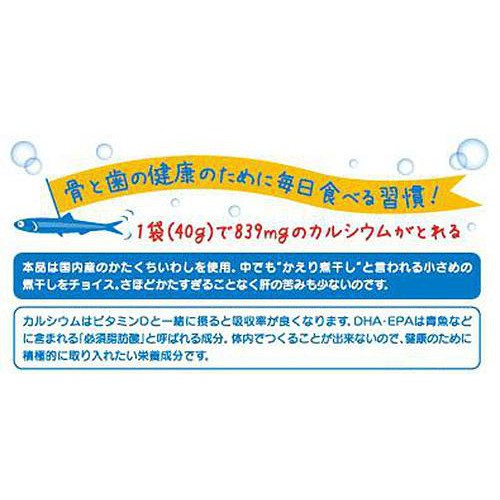 岡商店 国内産小さめの食べる煮干し 40g