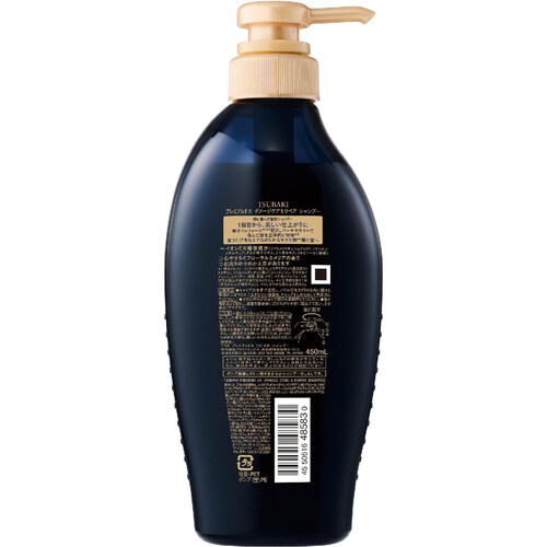 ファイントゥディ ツバキ プレミアムEXダメージケア&リペア シャンプー