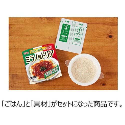 丸美屋 ミラノ風ドリア ごはん付き 1人前(246g)