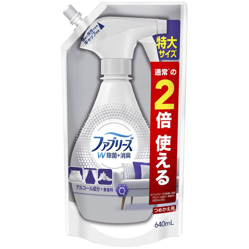 P&G ファブリーズW除菌 無香料 アルコール成分入り つめかえ特大サイズ 640ml