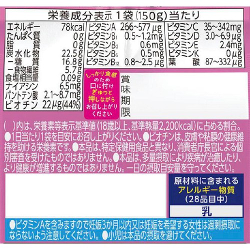 森永製菓 inゼリーフルーツ食感 巨峰 6コ