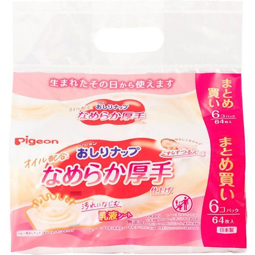 ピジョン おしりナップ オイル配合 なめらか厚手仕上げ  64枚 x 6P