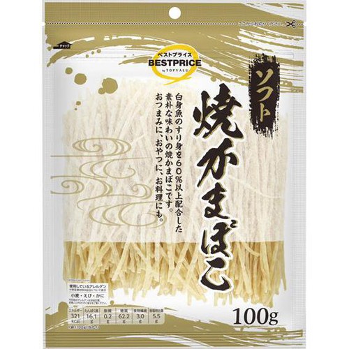 ソフト焼かまぼこ 100g トップバリュベストプライス Green Beans