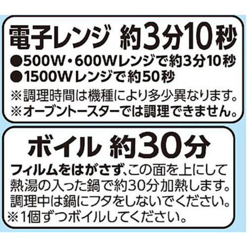 大盛ごはん 国産米＜ケース＞ 300g x 24個 トップバリュベストプライス