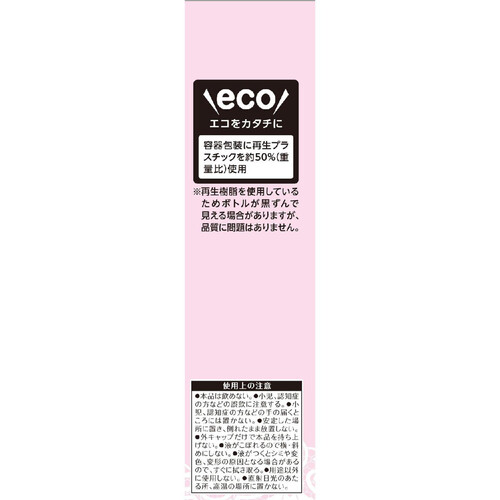 小林製薬 お部屋の消臭元 プリンセスパルファム フェアリーシャボン 400mL