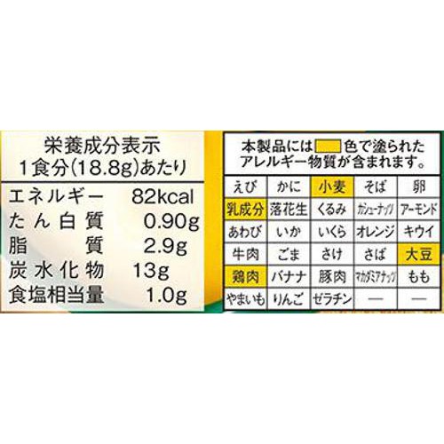 味の素 クノール カップスープ 栗かぼちゃのポタージュ 3袋入
