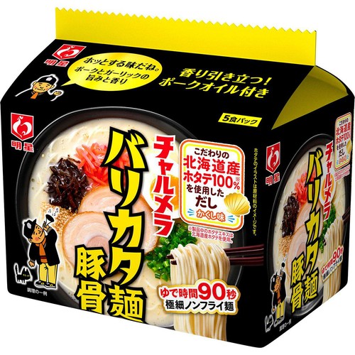 明星食品 チャルメラ バリカタ麺 豚骨 5食パック 410g