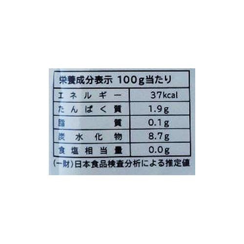 ホクレン 北海道産すじなしいんげん【冷凍】 200g