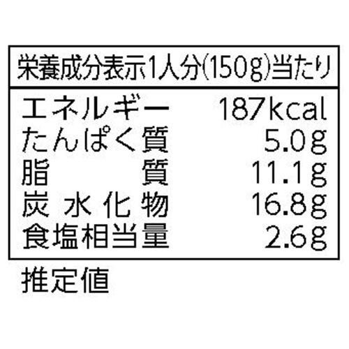 ハウス食品 しっかり濃厚チーズキーマカレー 中辛 1人分 150g
