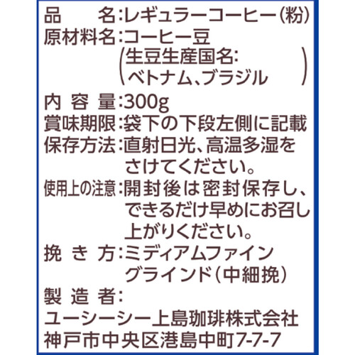 UCC上島珈琲 【粉】職人の珈琲 まろやか味のマイルドブレンド 300g