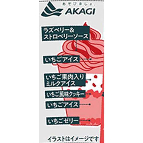 赤城乳業 スペシャルパフェ 贅沢ストロベリー 300ml