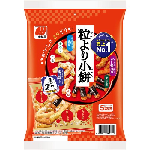 三幸製菓 粒より小餅 5袋詰 80g