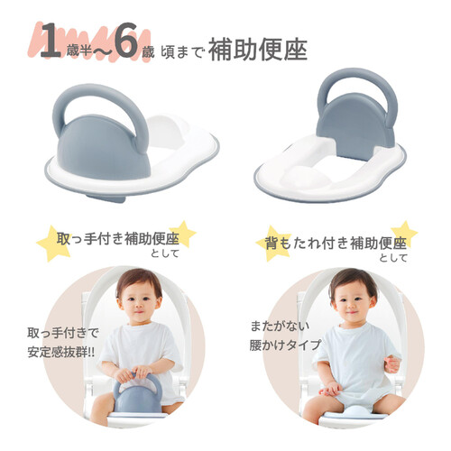 永和 5WAYおまる グレー Green Beans | グリーンビーンズ by AEON