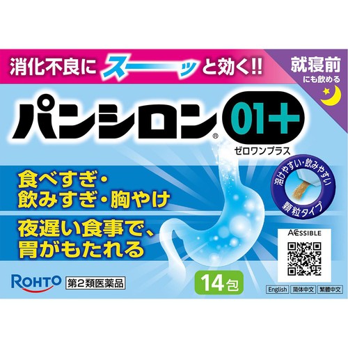 【第2類医薬品】パンシロン01プラス 14包