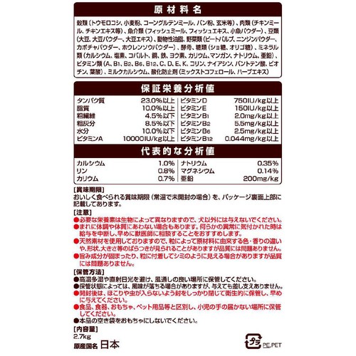 【ペット用】 ユニ・チャーム 国産ベストバランス カリカリ仕立て 成犬 柴犬用 2.7kg