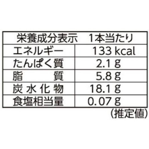 森永製菓 コメダ珈琲店ミックスジュースアイスバー 80ml