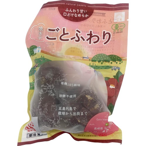 ごと 焼き芋 ごとふわり 【冷凍】 300g