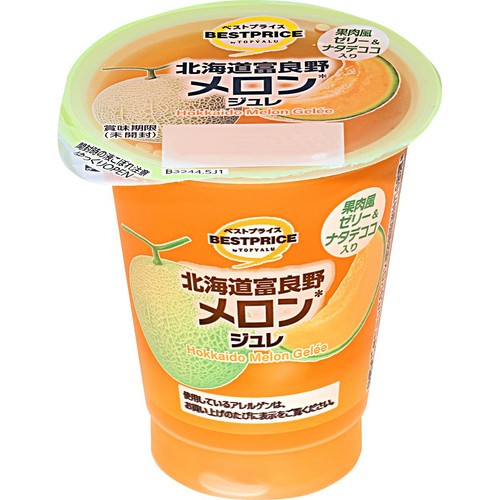北海道富良野 メロンジュレ 160g トップバリュベストプライス