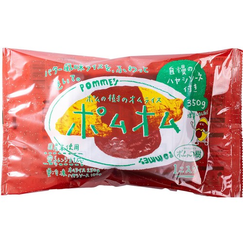 ポムフード ポムの樹 オムライスポムオムハヤシ【冷凍】 350g